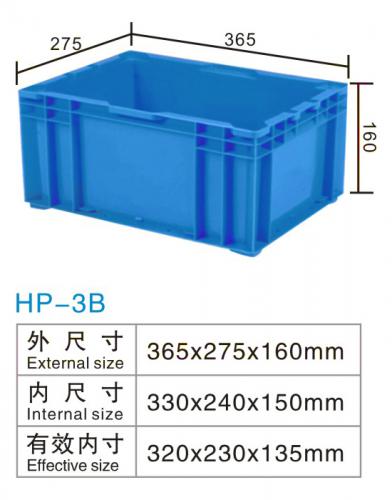 HP-3B物流箱